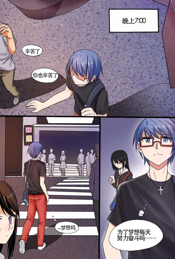 第1章：6