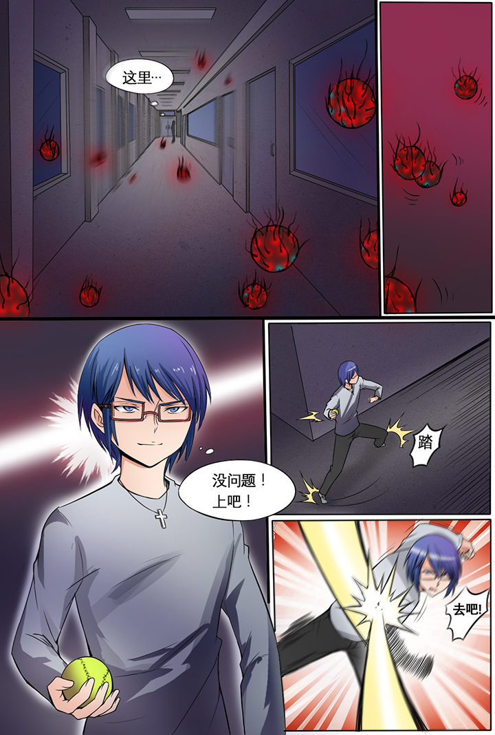 第7章：5