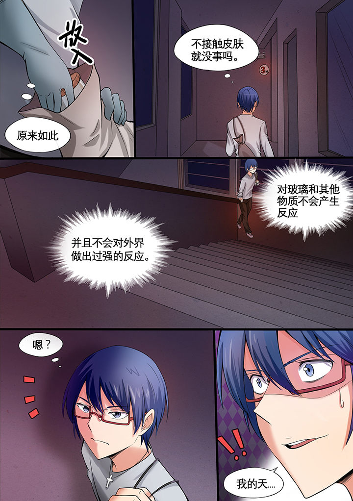 第8章：3