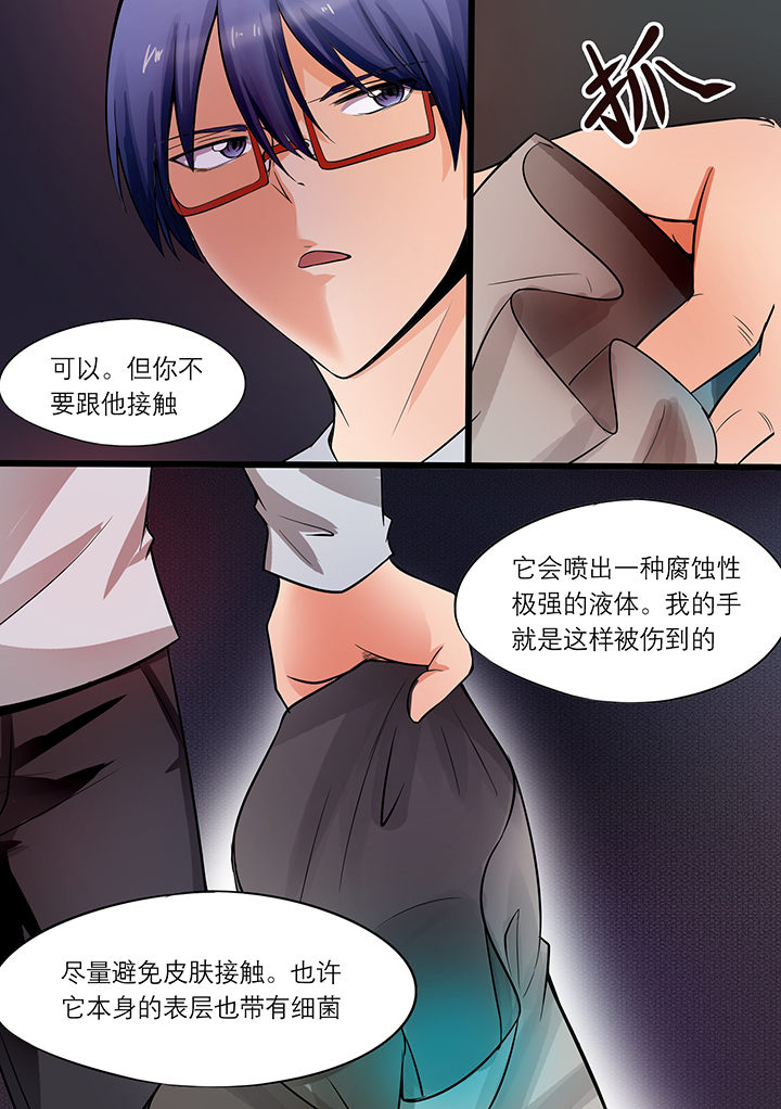第11章：5