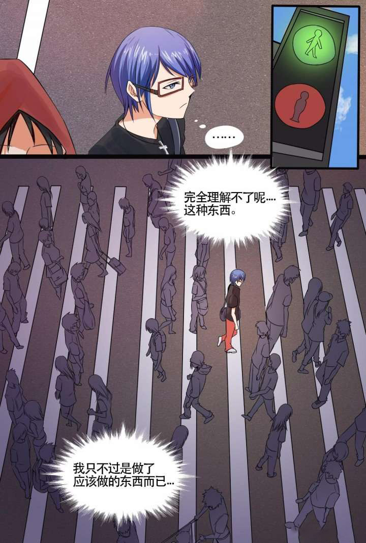 第1章：7