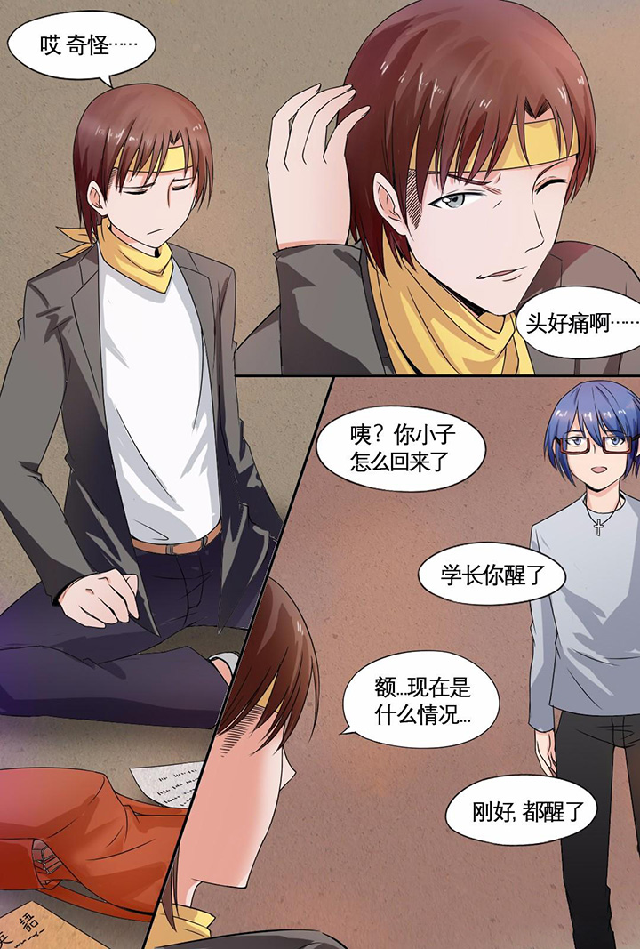 第3章：5