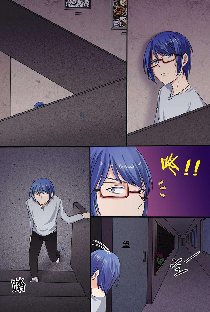 第2章：7