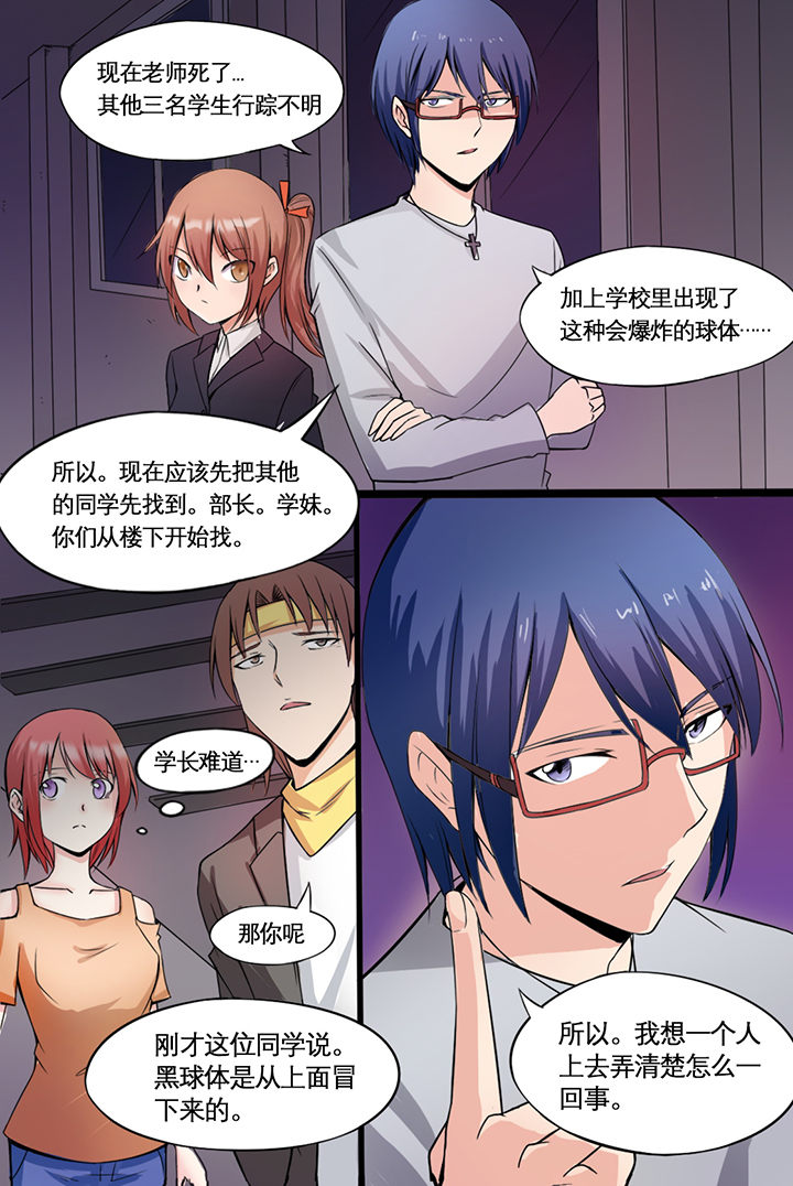 第6章：5