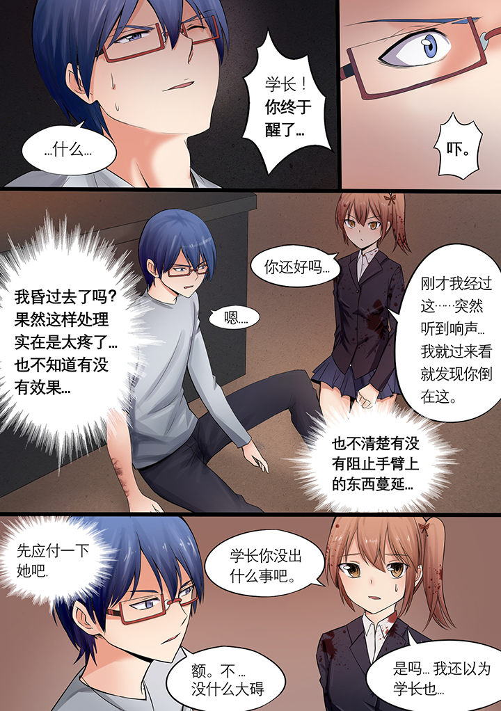 第10章：5
