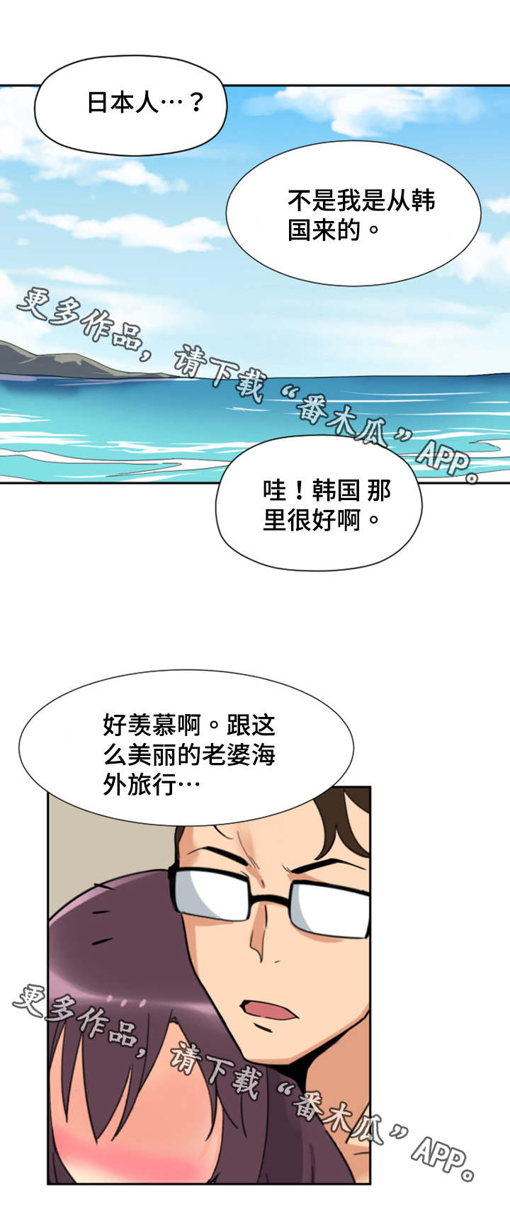 第22章：安静的地方13