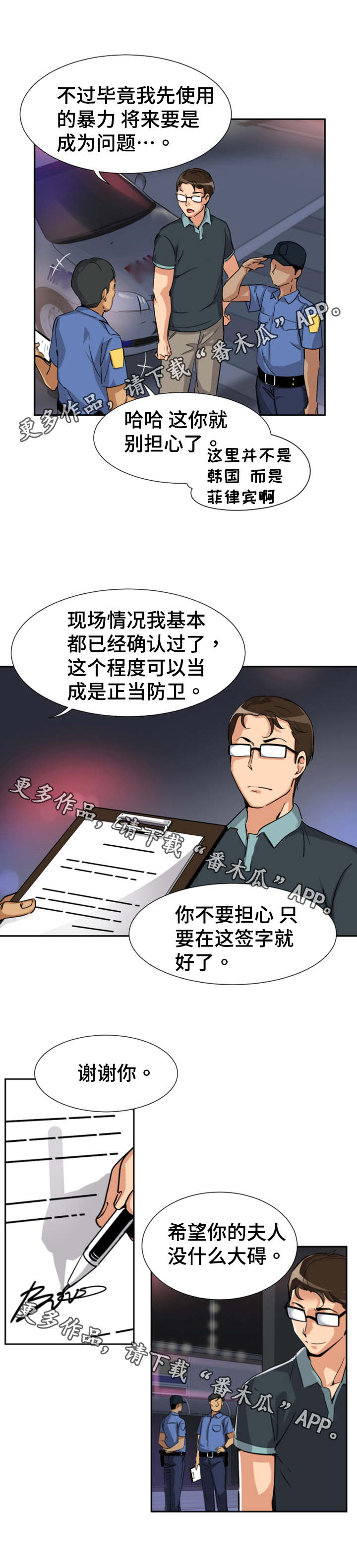 第26章：解决13