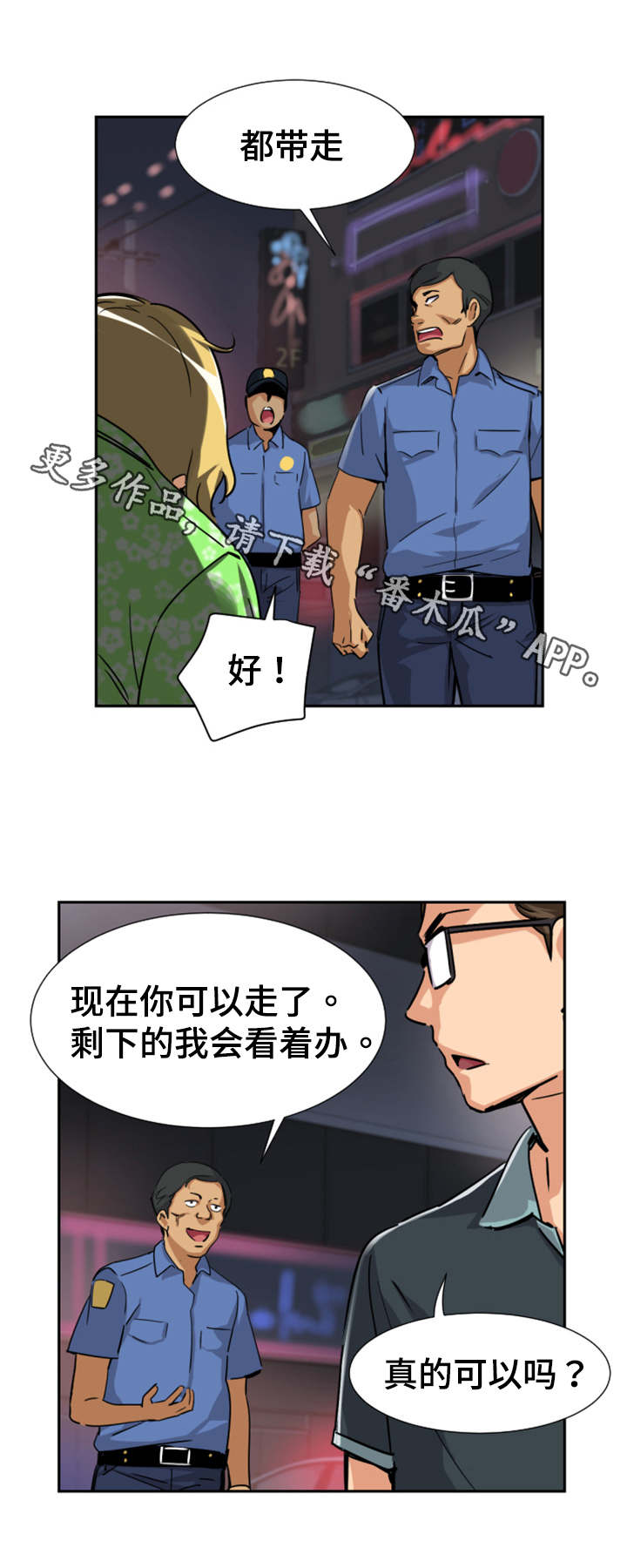 第26章：解决12