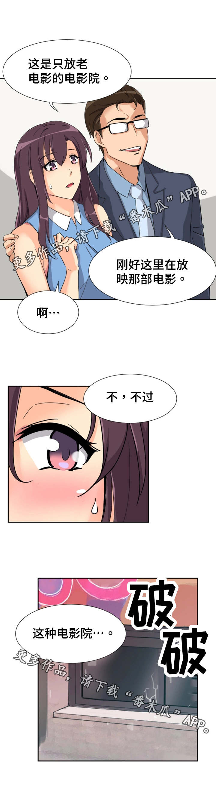 第30章：看电影10
