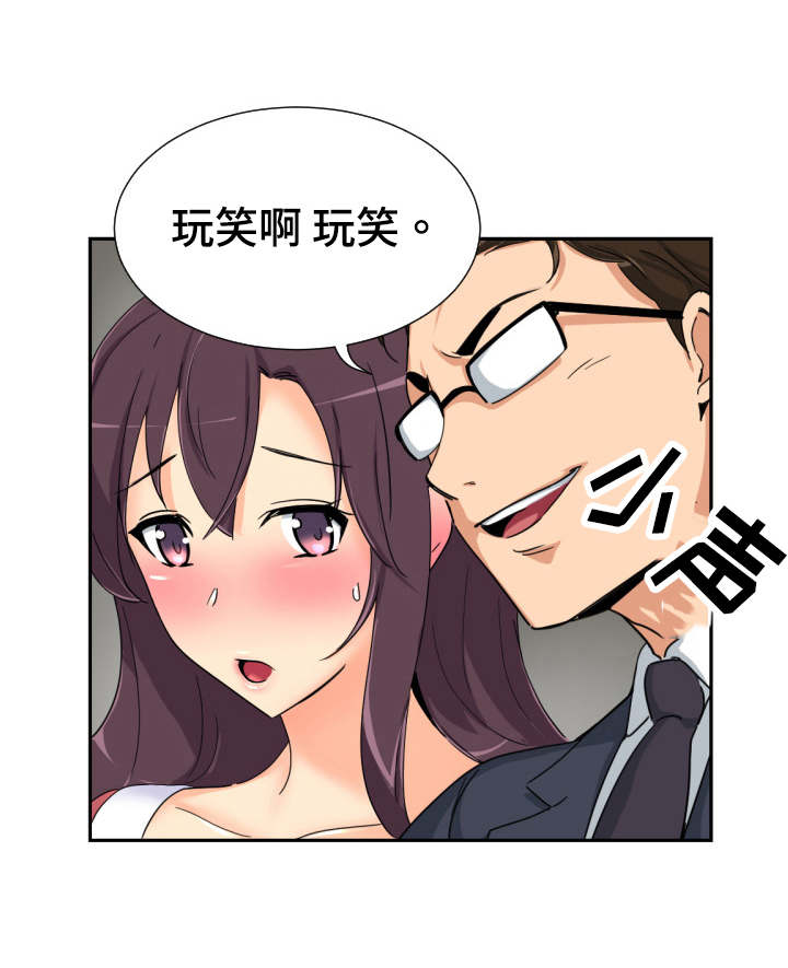 第48章：梳妆打扮0