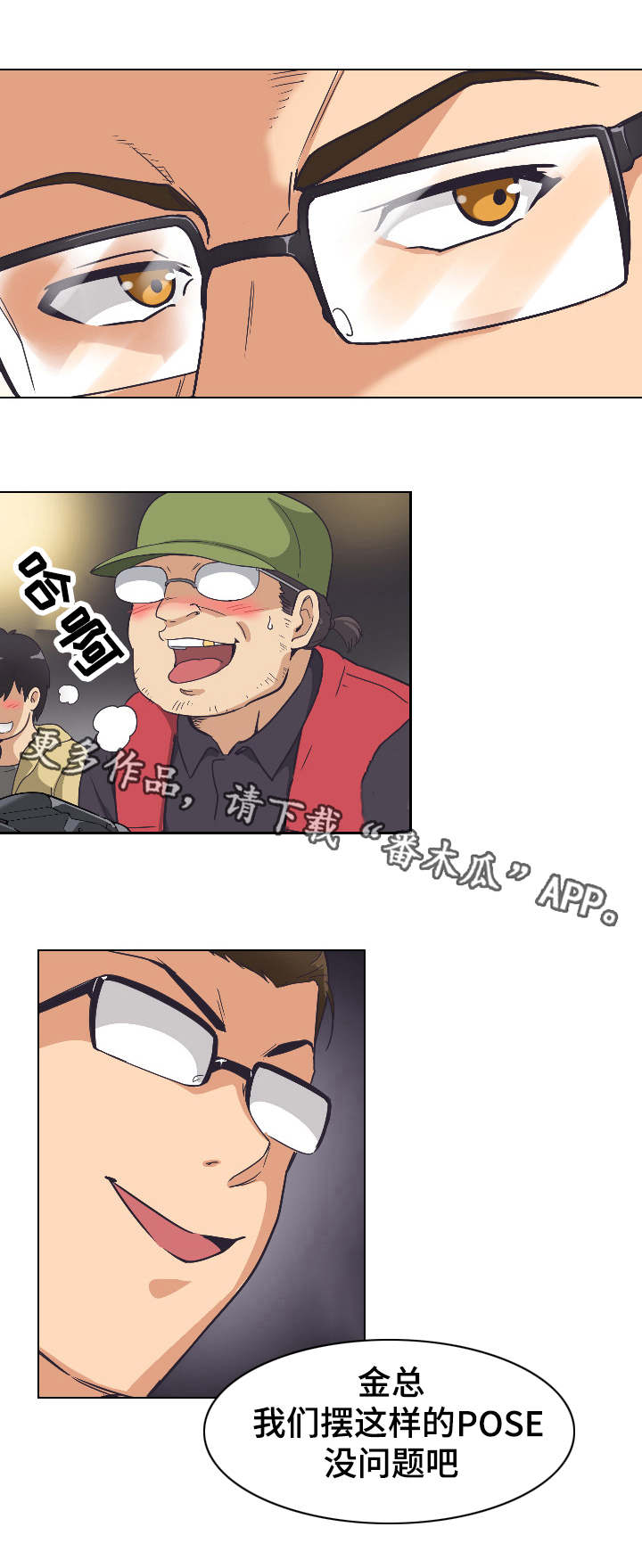 第6章：完成拍摄5