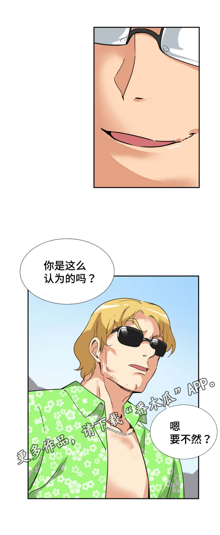 第22章：安静的地方14