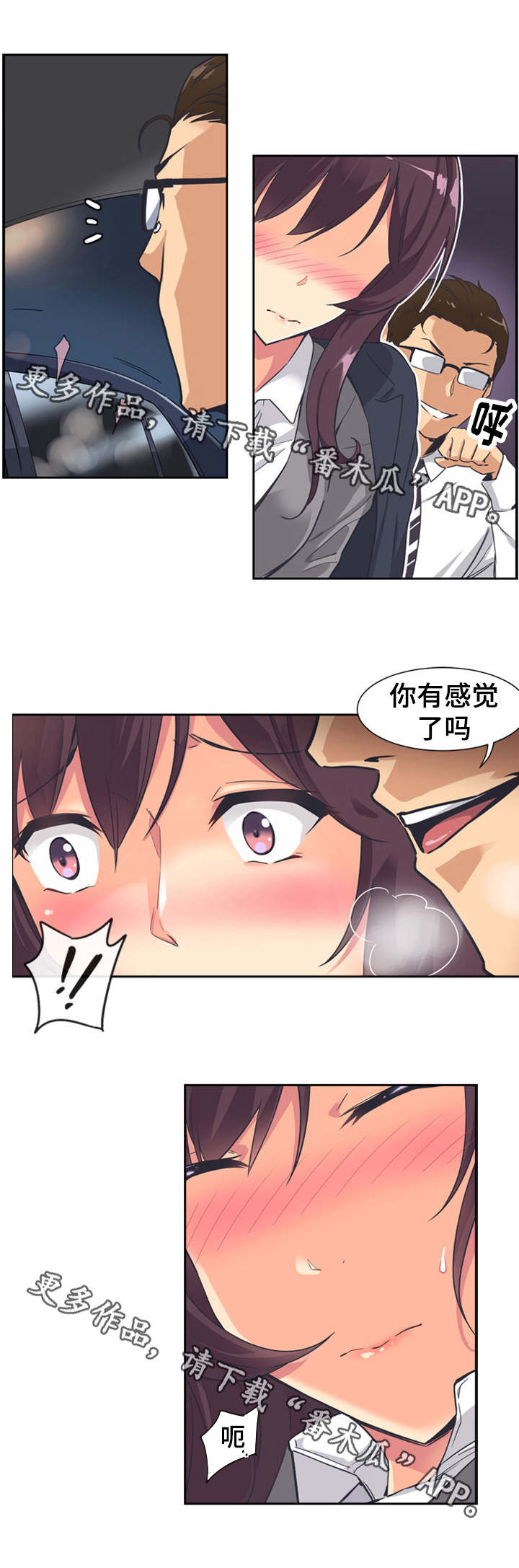 第7章：理解10