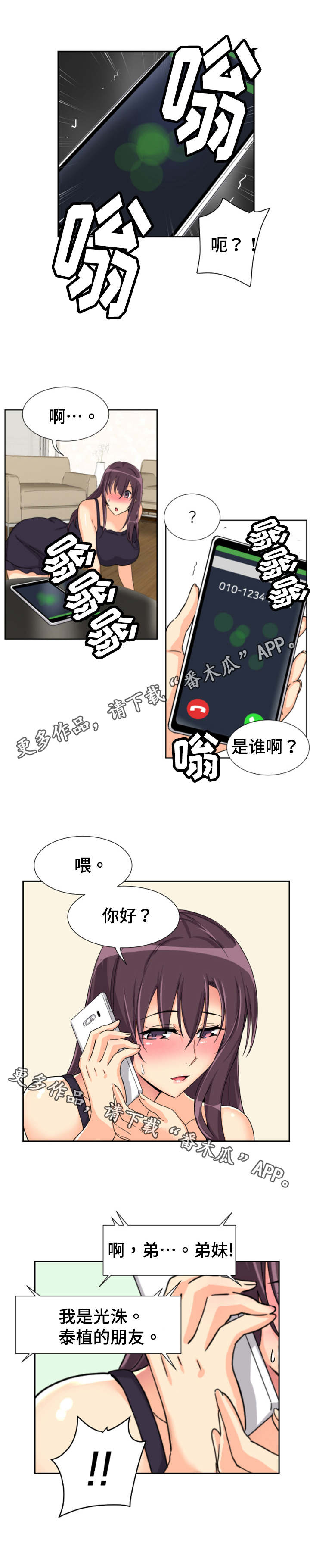 第36章：送文件1