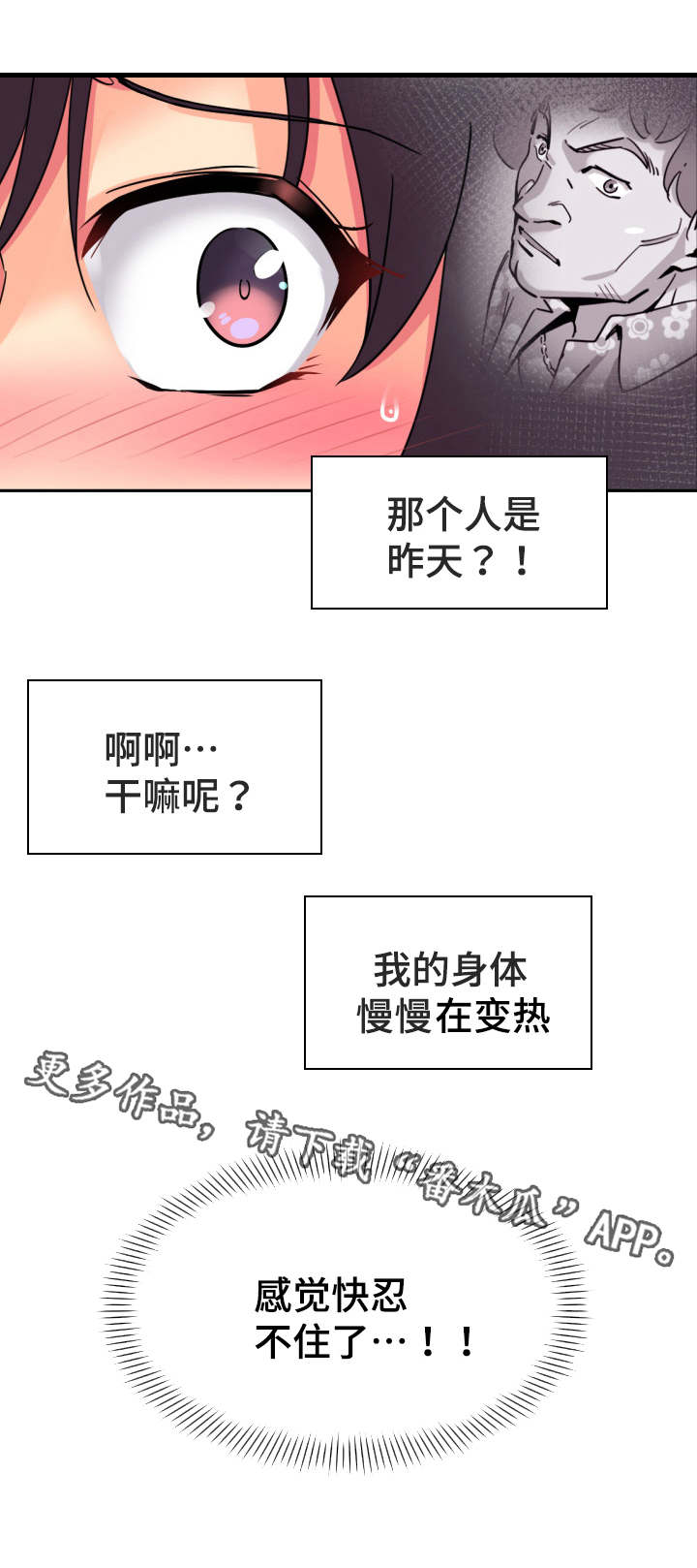 第21章：泳装10