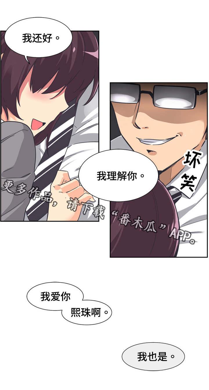 第7章：理解13