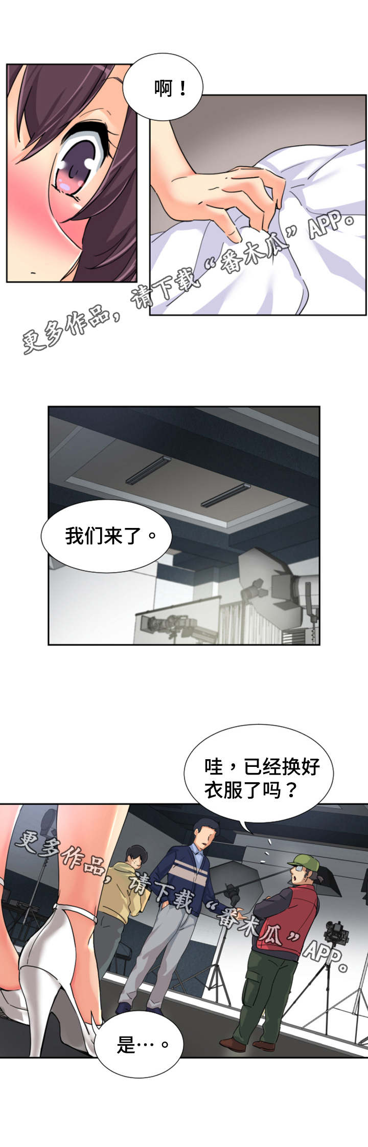 第38章：弄脏了13