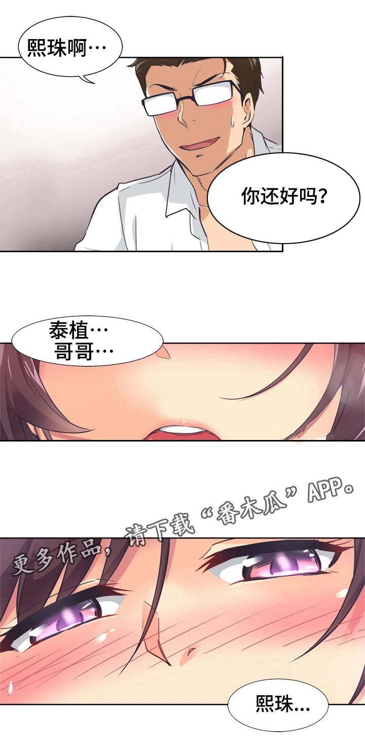 第6章：完成拍摄11