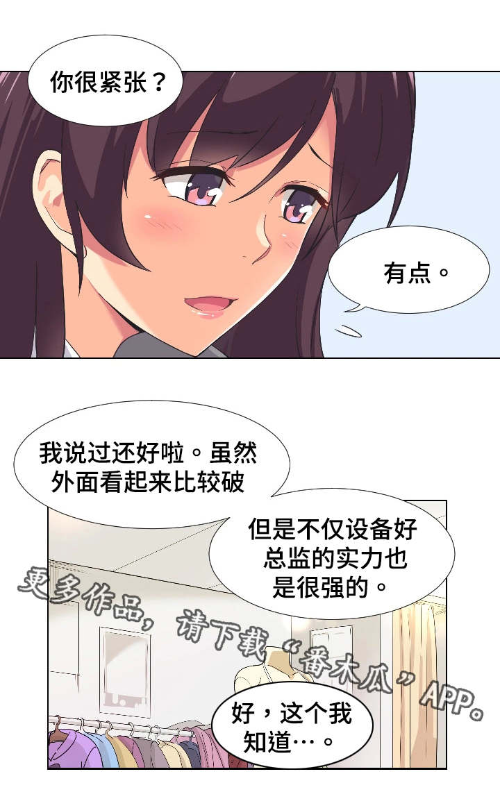 第4章：婚纱照10