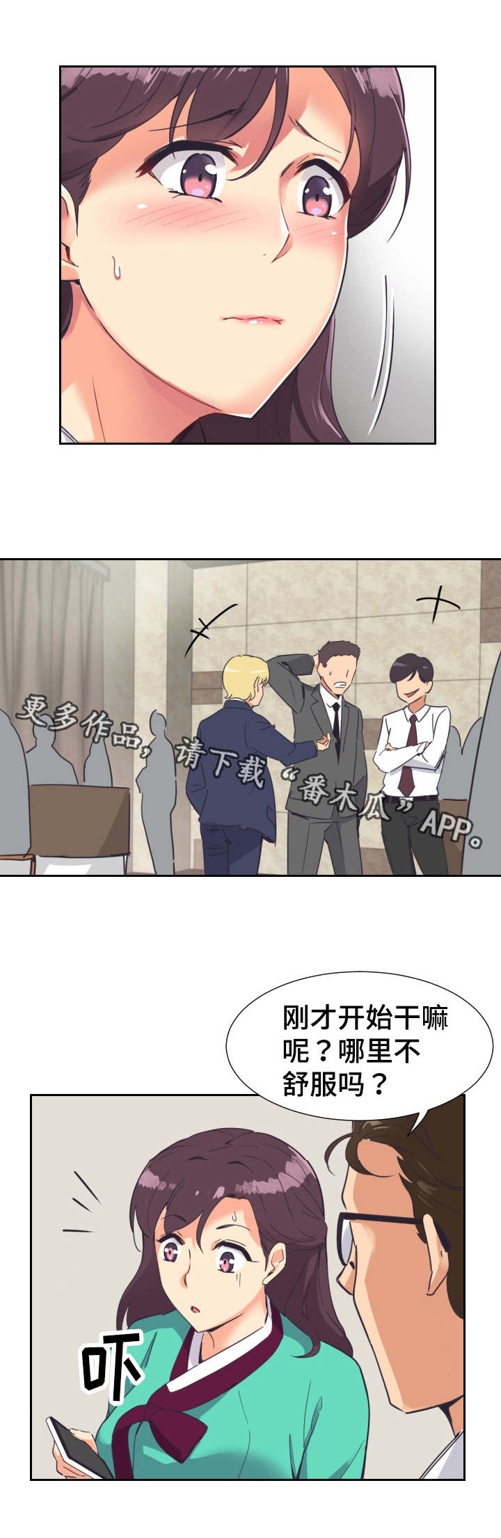 第15章：命令6