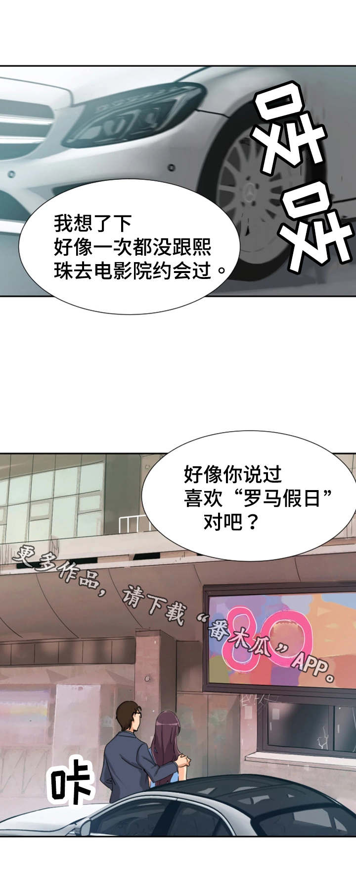 第30章：看电影9