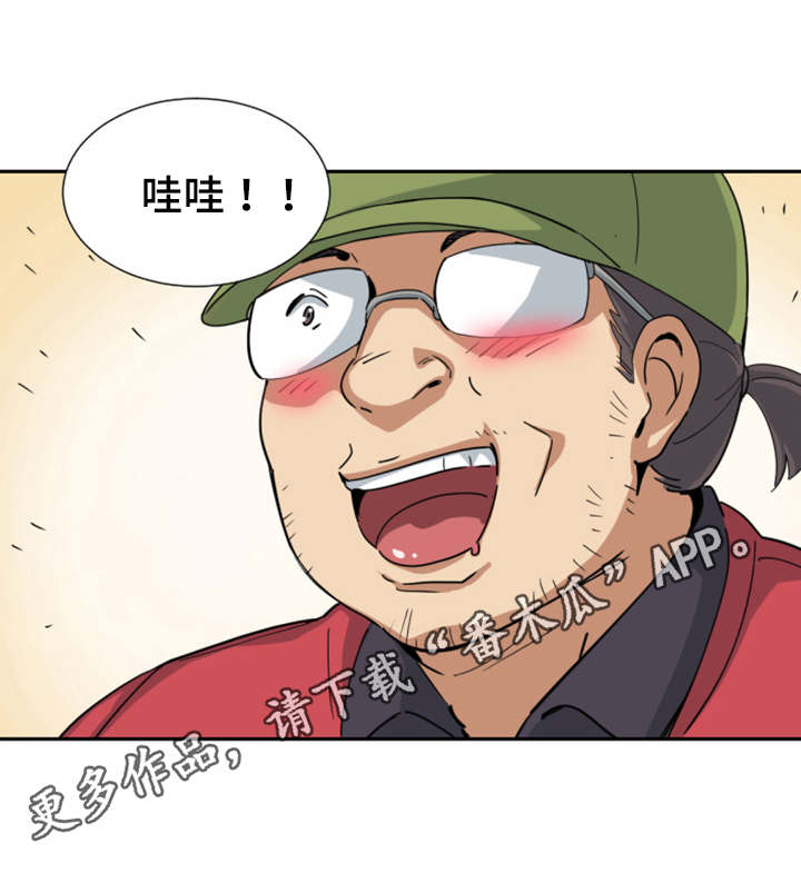 第38章：弄脏了14