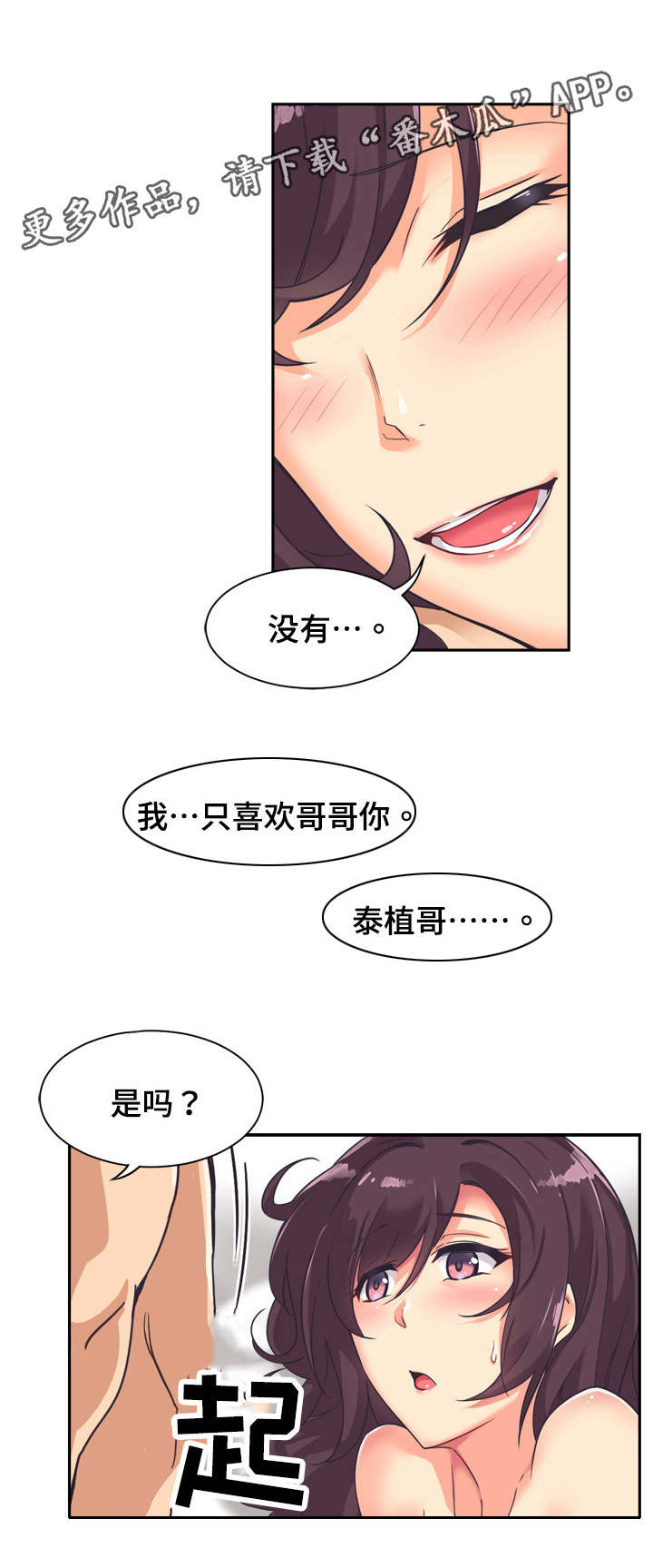 第11章：光洙0