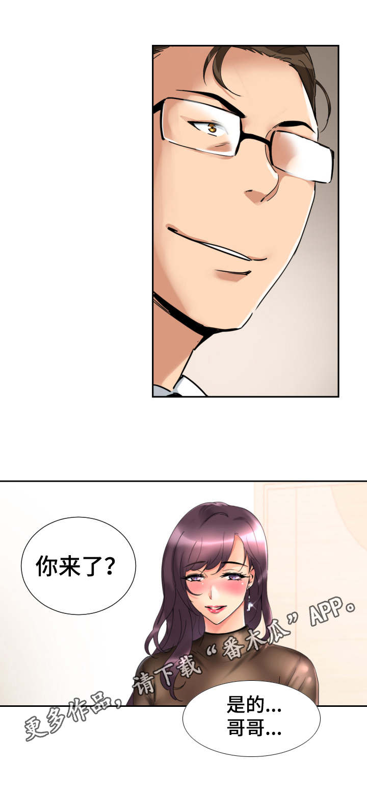 第58章：获得重生23