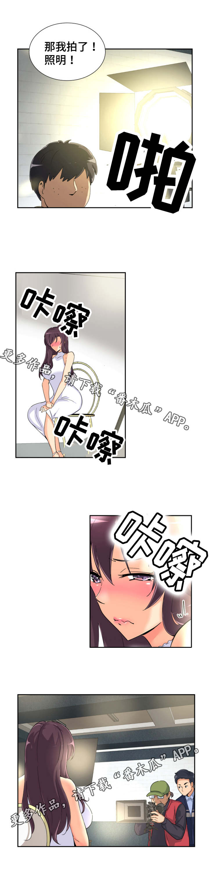 第39章：模特12