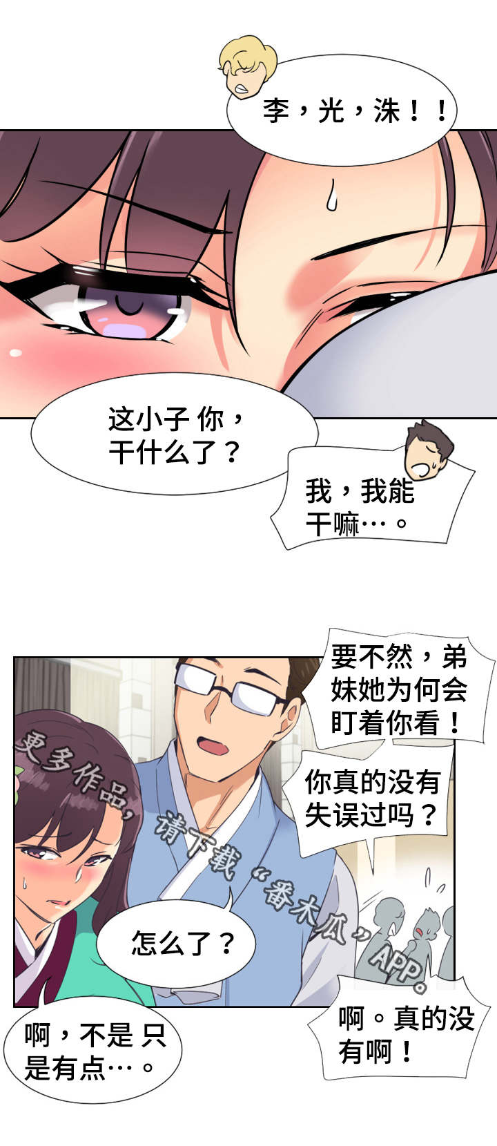 第15章：命令4