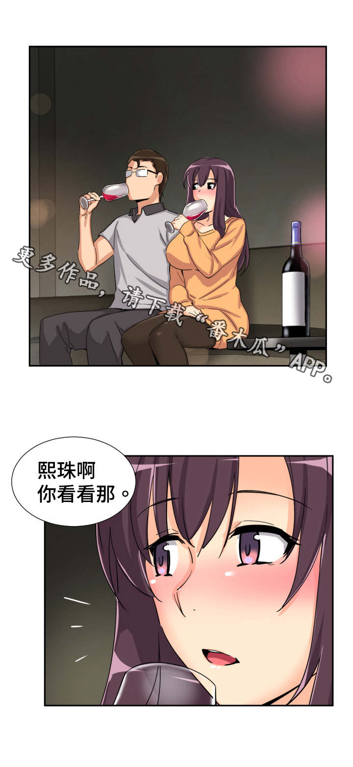 第34章：器材的真正用法7
