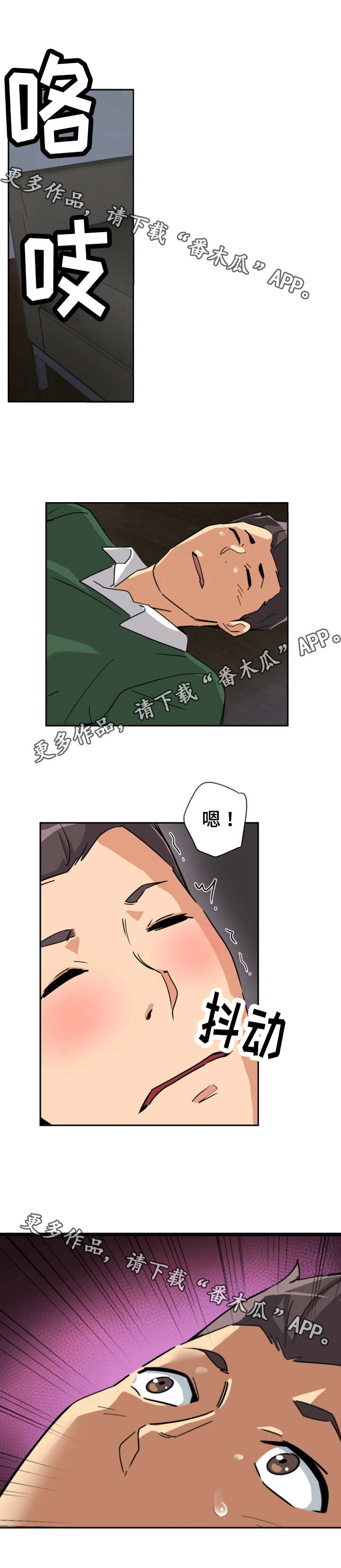 第29章：祝贺乔迁14