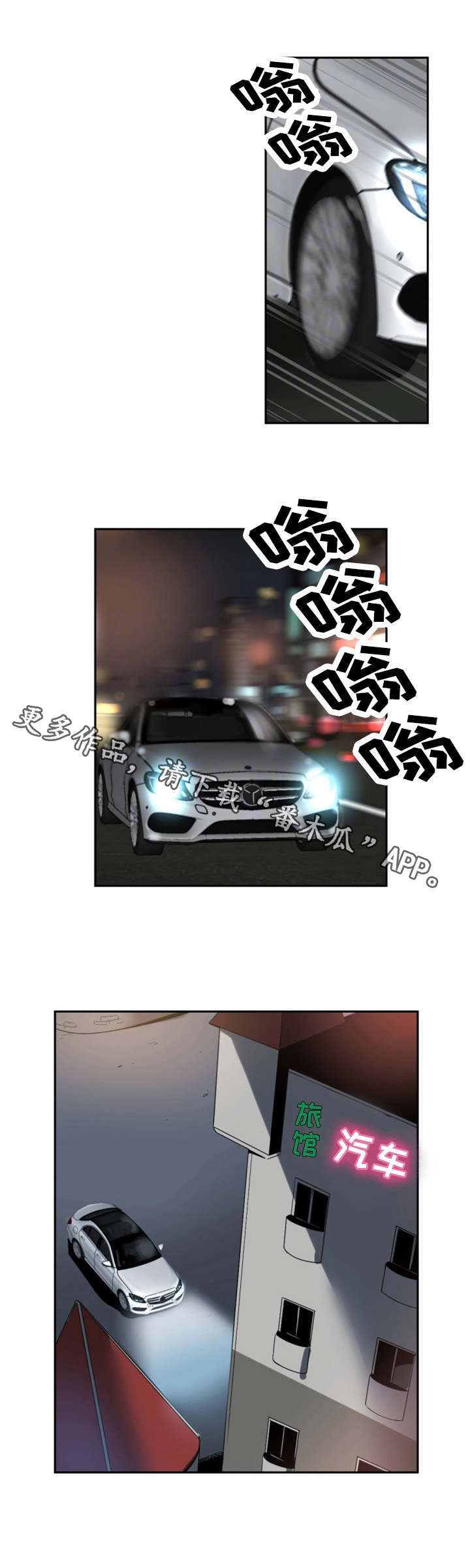 第53章：第二轮10