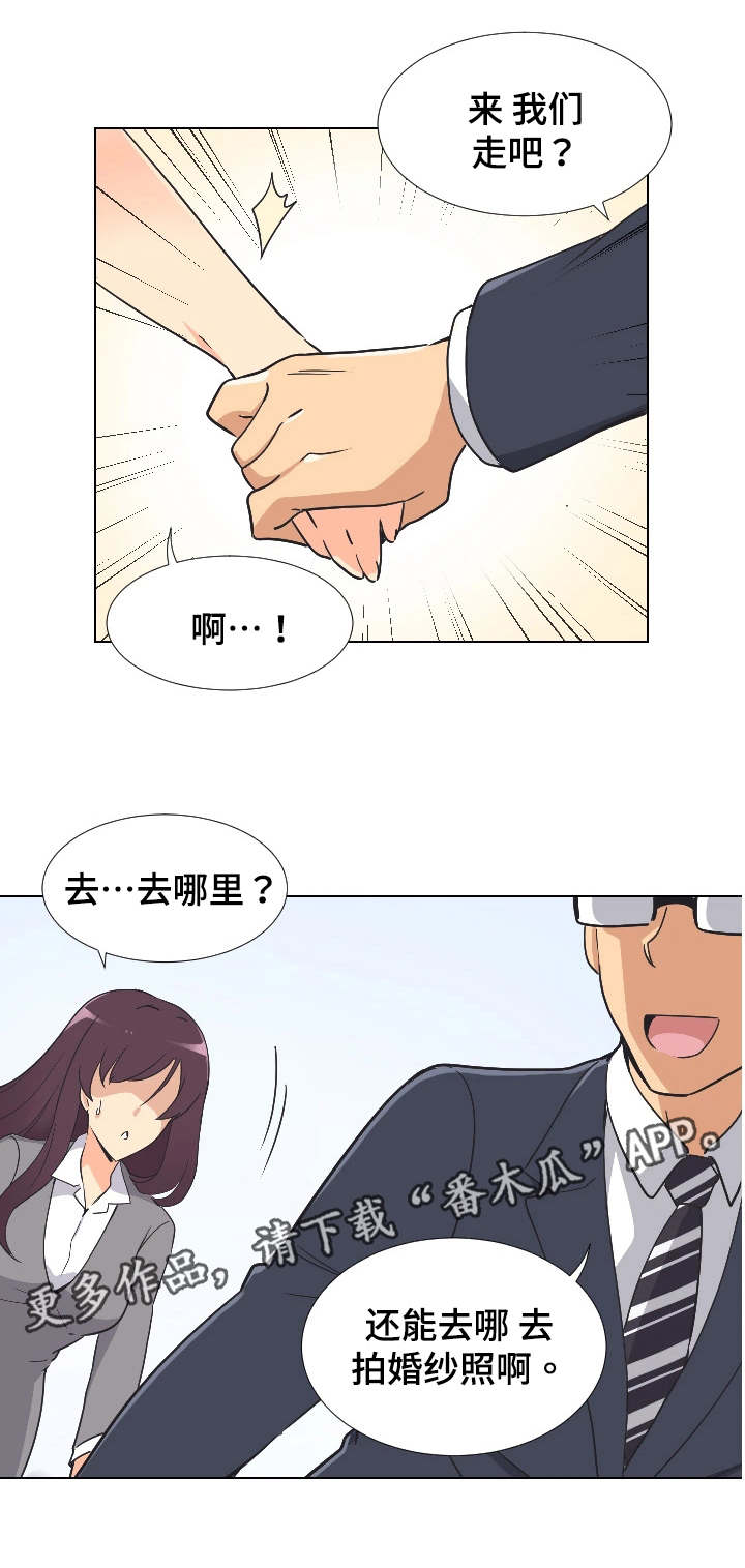 第3章：两个人的秘密16