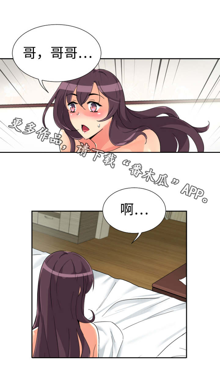 第56章：药膏2