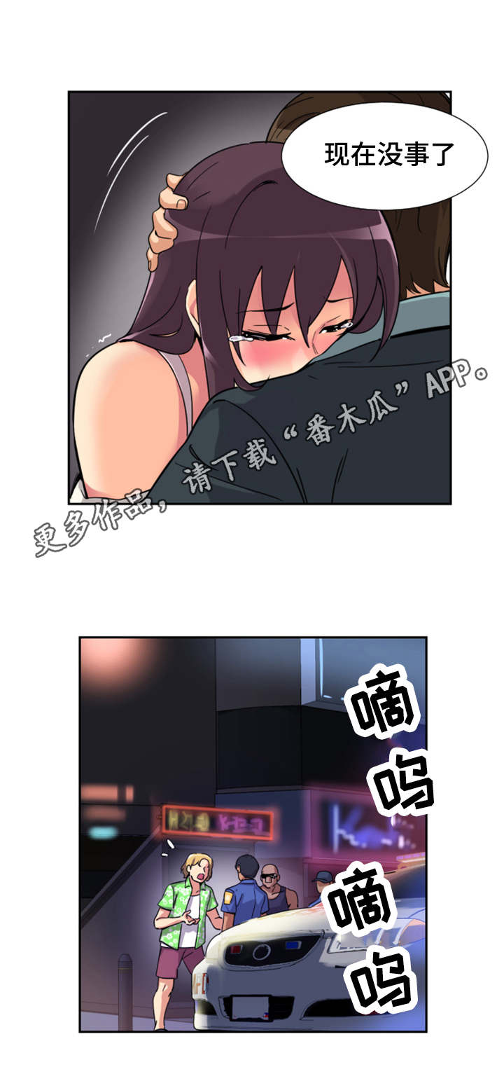 第26章：解决7
