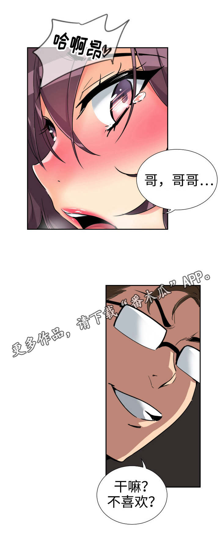 第55章：纪念品1