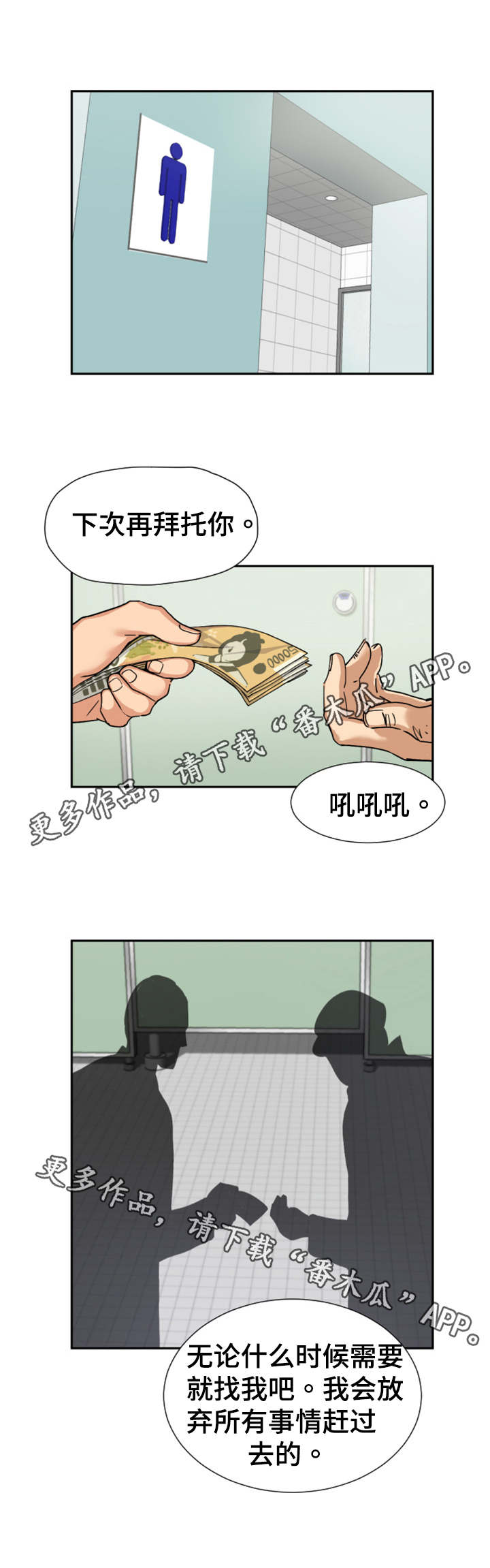 第32章：幕后之人11