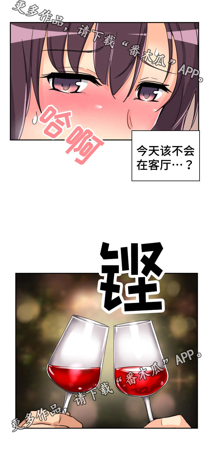 第34章：器材的真正用法6