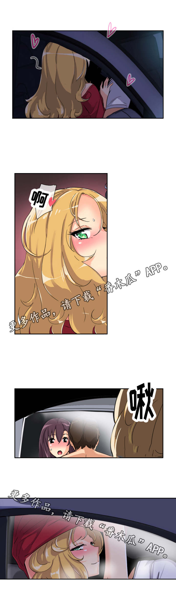 第33章：健身器材4