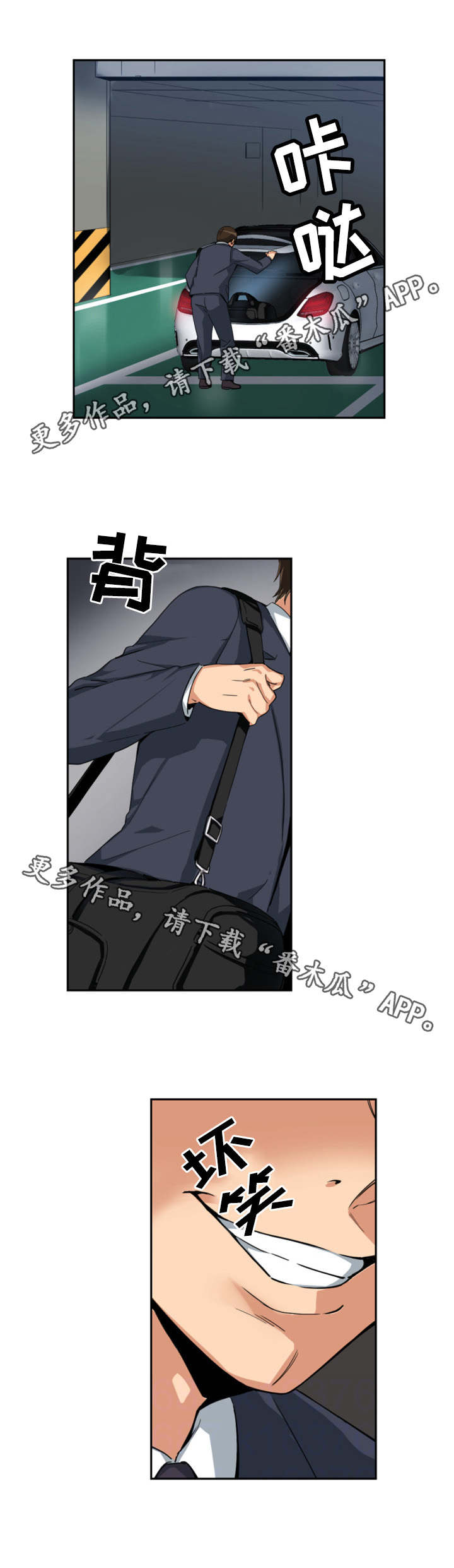 第53章：第二轮11