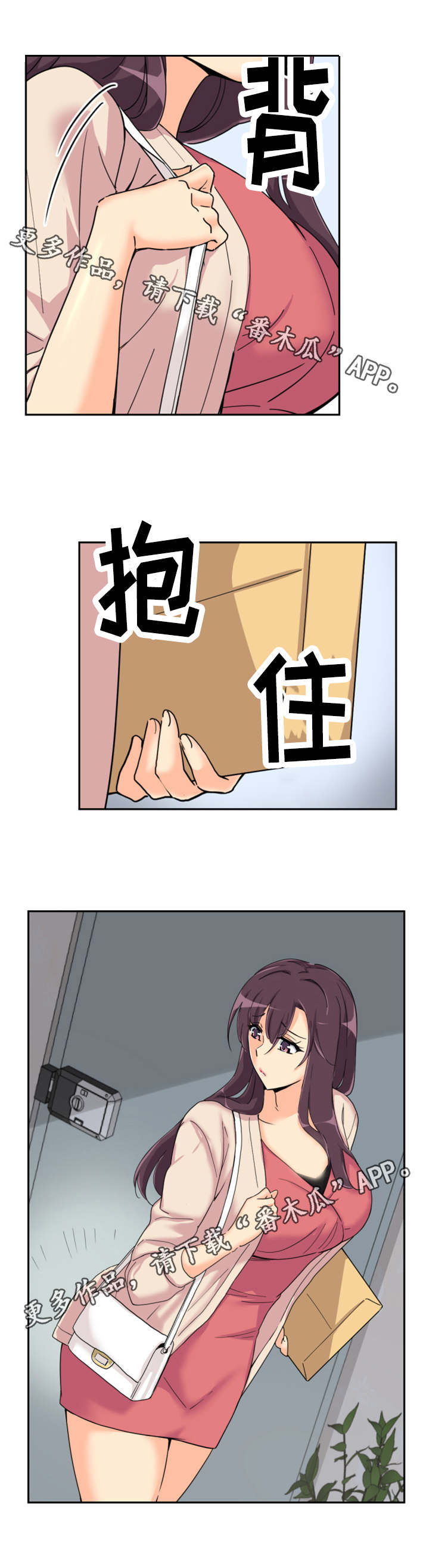 第36章：送文件8