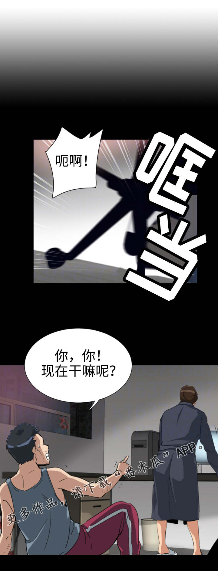 第55章：纪念品11