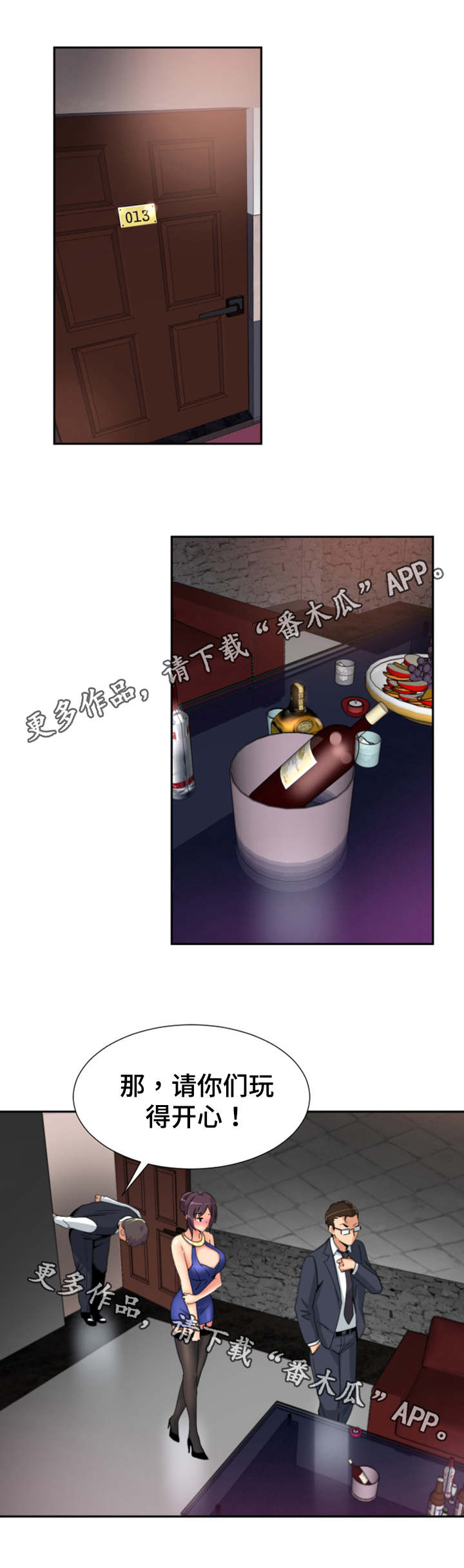 第51章：演戏8