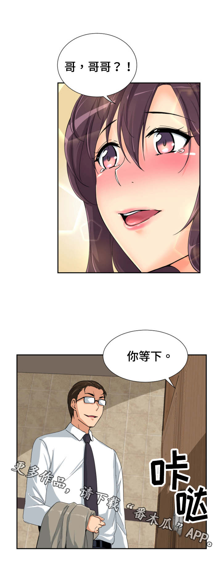 第44章：厕所11