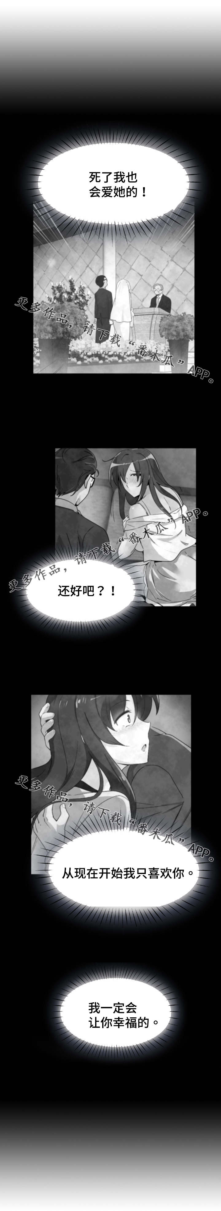 第32章：幕后之人2