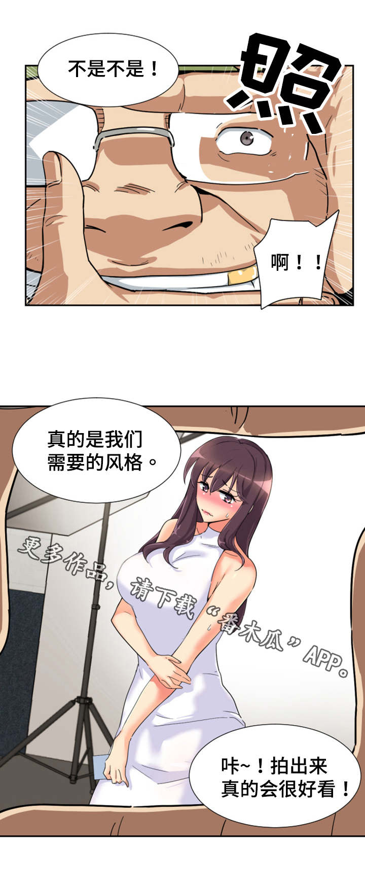 第39章：模特5