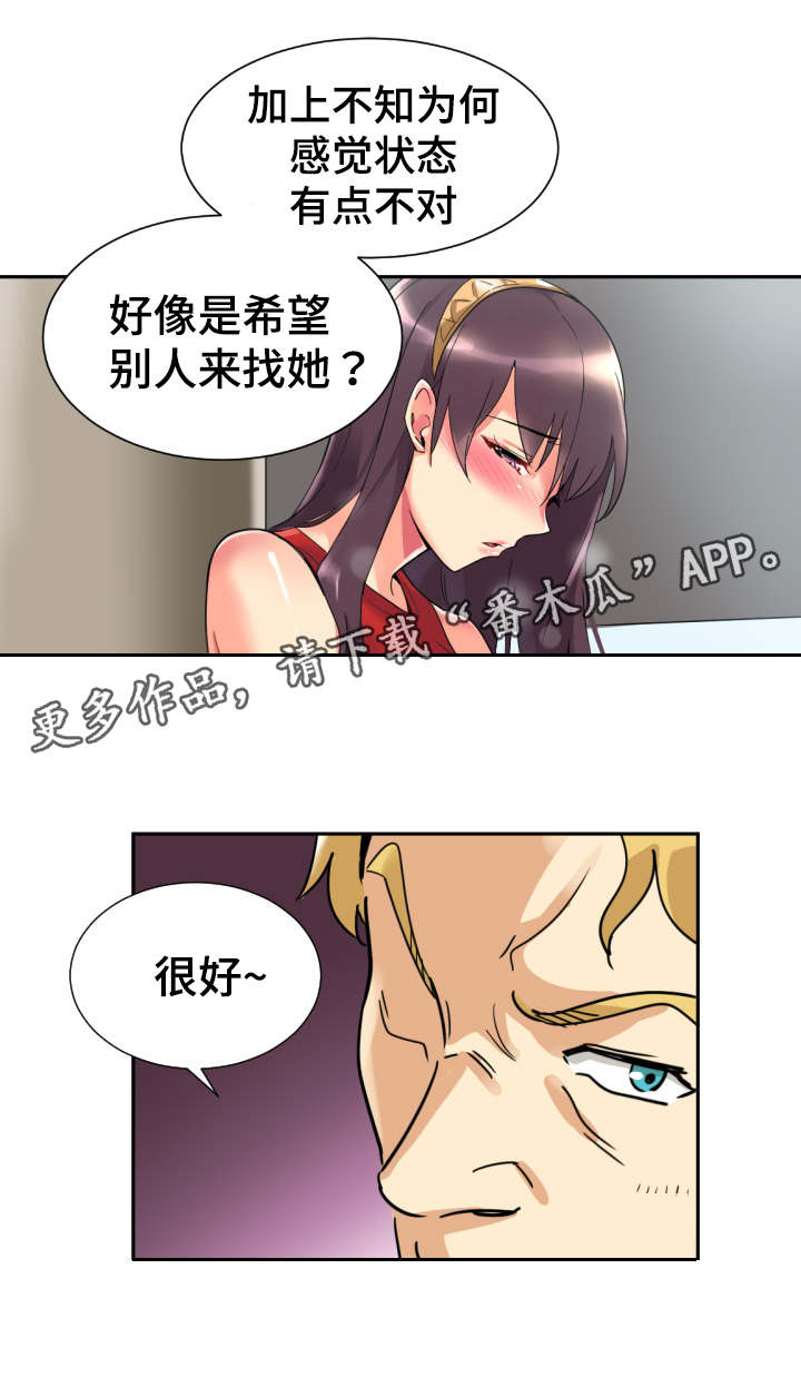 第19章：出租车9