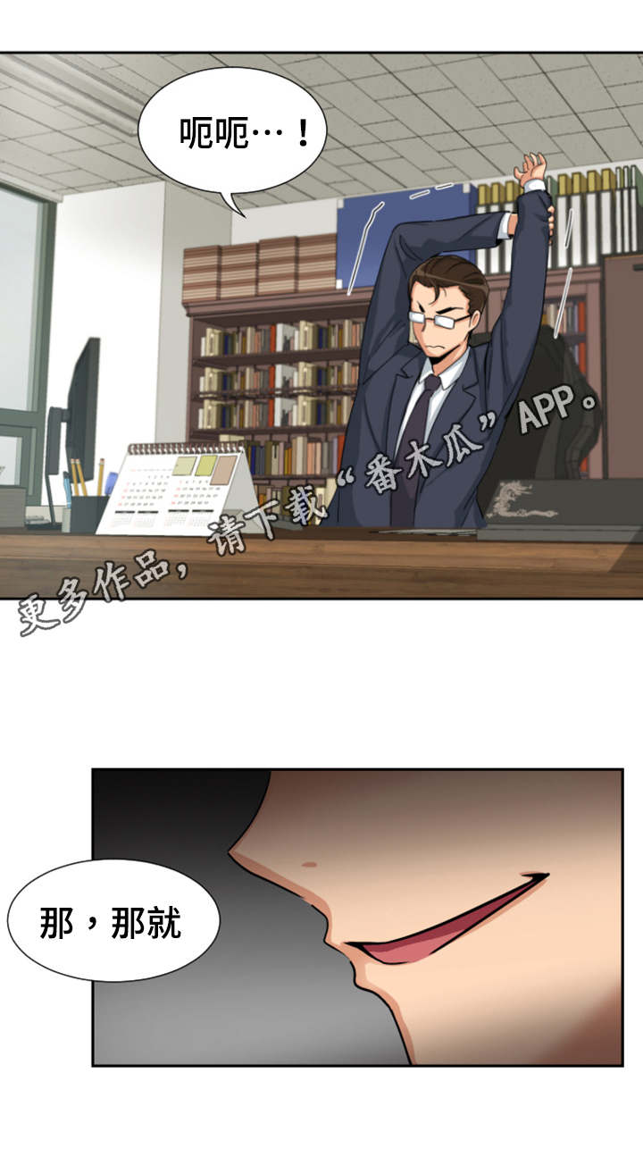 第35章：道具13
