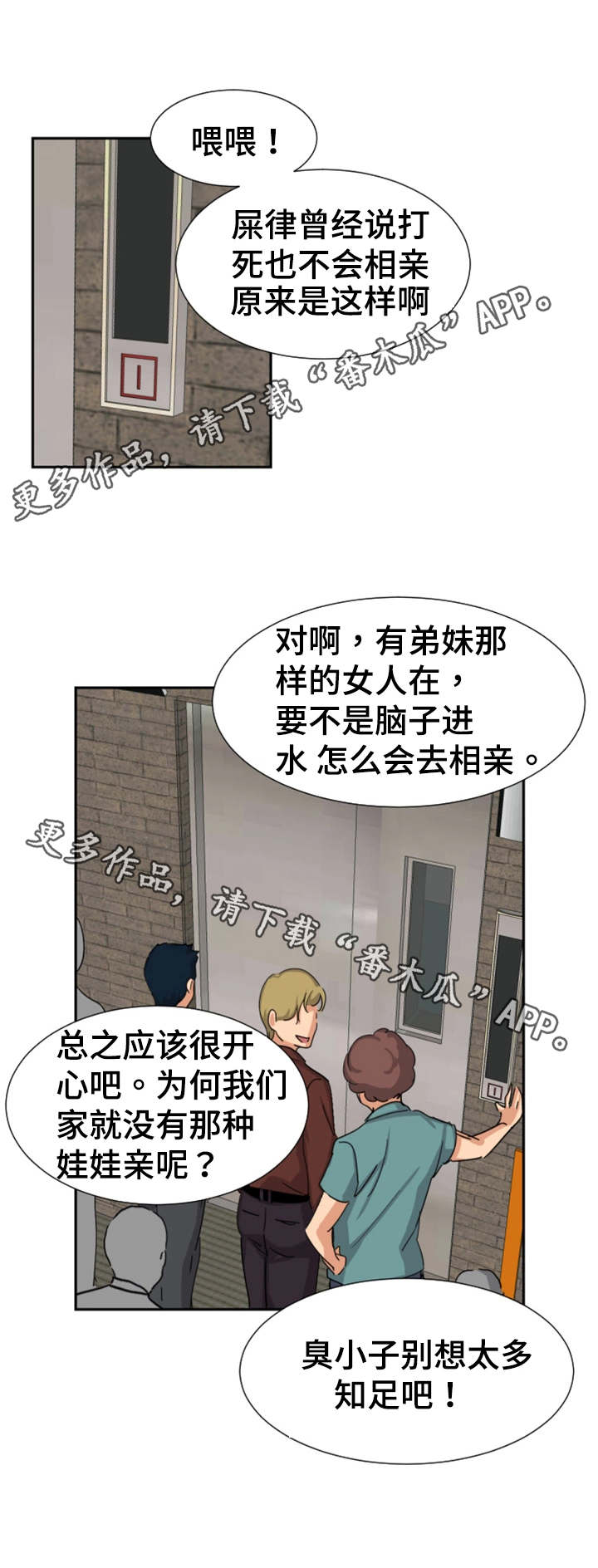 第30章：看电影2